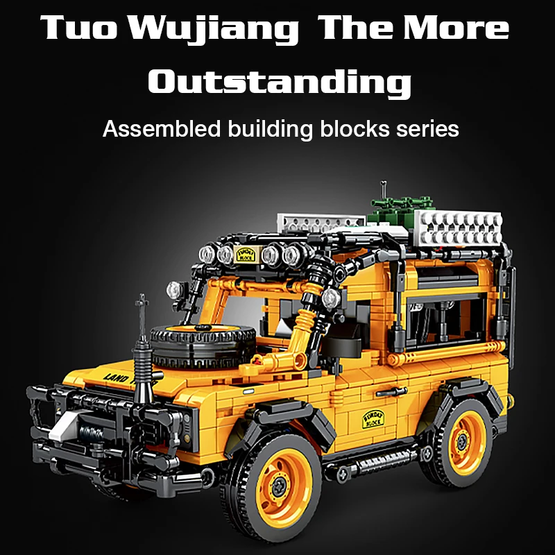 

Famous Speed Car Building Blocks Yellow Off-road Vehicle Model Bricks Toys Christmas Gift For Boyfriend