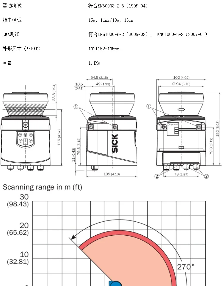 Уличный 2D lidar робот-навигатор для обнаружения препятствий | Электроника