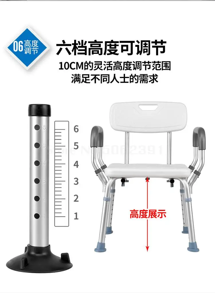 Антискользящее сиденье для ванной комнаты стул специальное кресло дома душа |