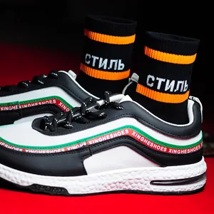 Мужские и женские носки Meias Harajuku Calcetines, повседневные носки в стиле хип-хоп, 2019