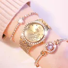 Комплект женских часов, Роскошные Кварцевые с цветочным принтом и бриллиантами