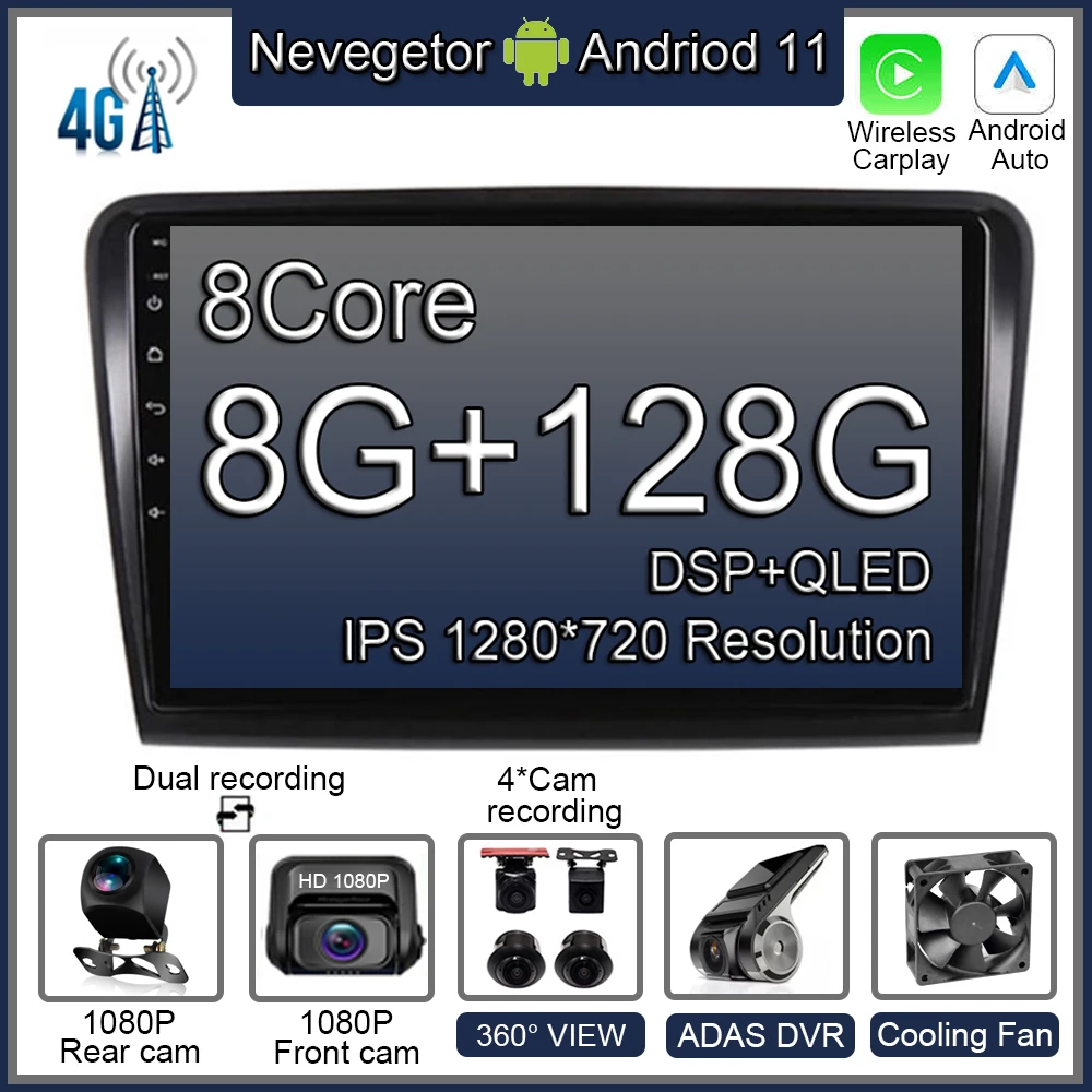 

Автомагнитола 2 Din для Skoda Superb 2 128-2015, 8 + 2008 ГГц, Android 11