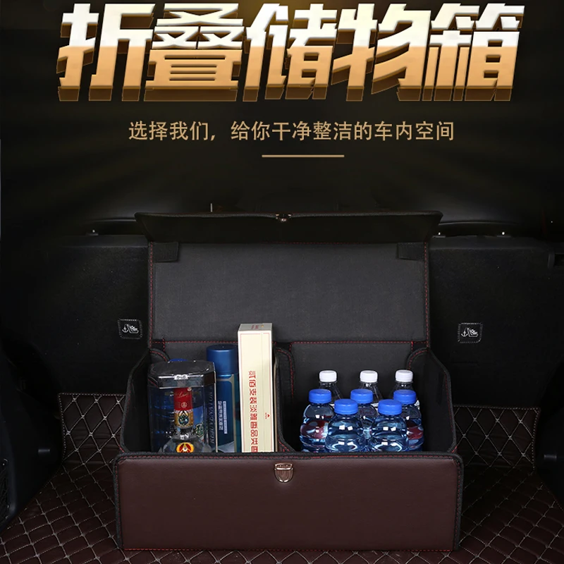 Folding super Leather Car Trunk Storage Box Bag Organizer with high quality | Автомобили и мотоциклы