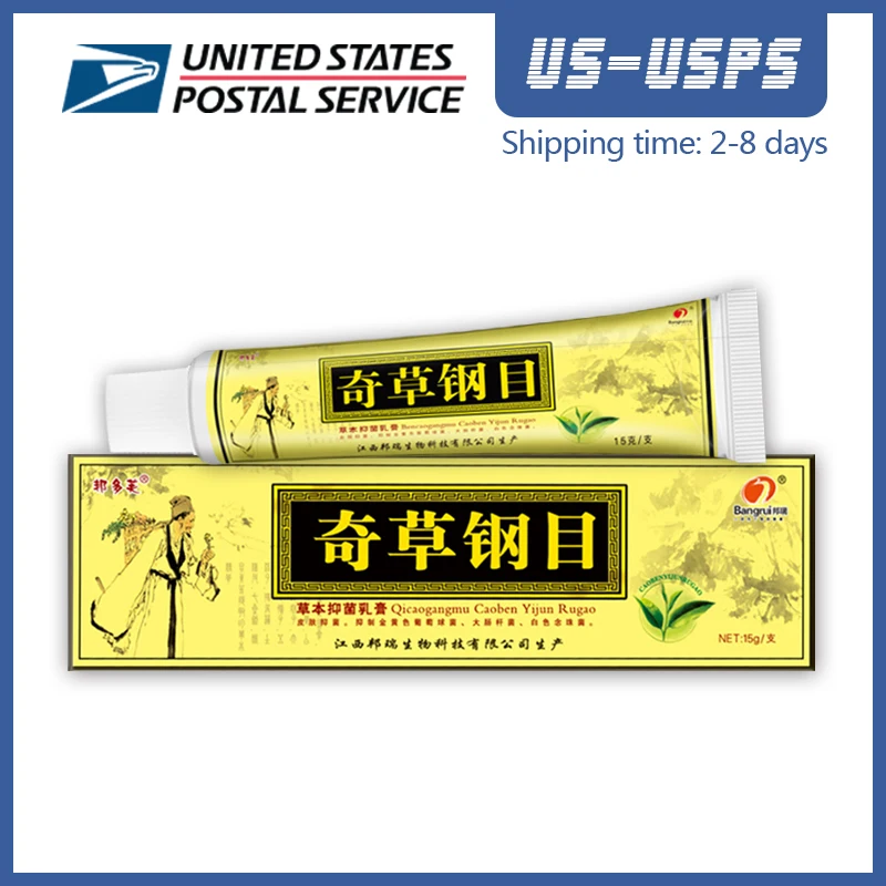 

10PCS US Ship QICAOGANGMU Focallure Skin Psoriasis Cream Dermatitis Eczematoid Eczema Ointment Treatment Psoriasis Cream 15g