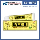 Мазь для лечения псориаза QICAOGANGMU, 10 шт., 15 г