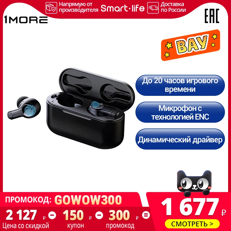 1MORE Omthing Airfree TWS микрофон в earEarphone Bluetooth 5.0 наушники Earbuds сенсорный Управление с 4 ENC