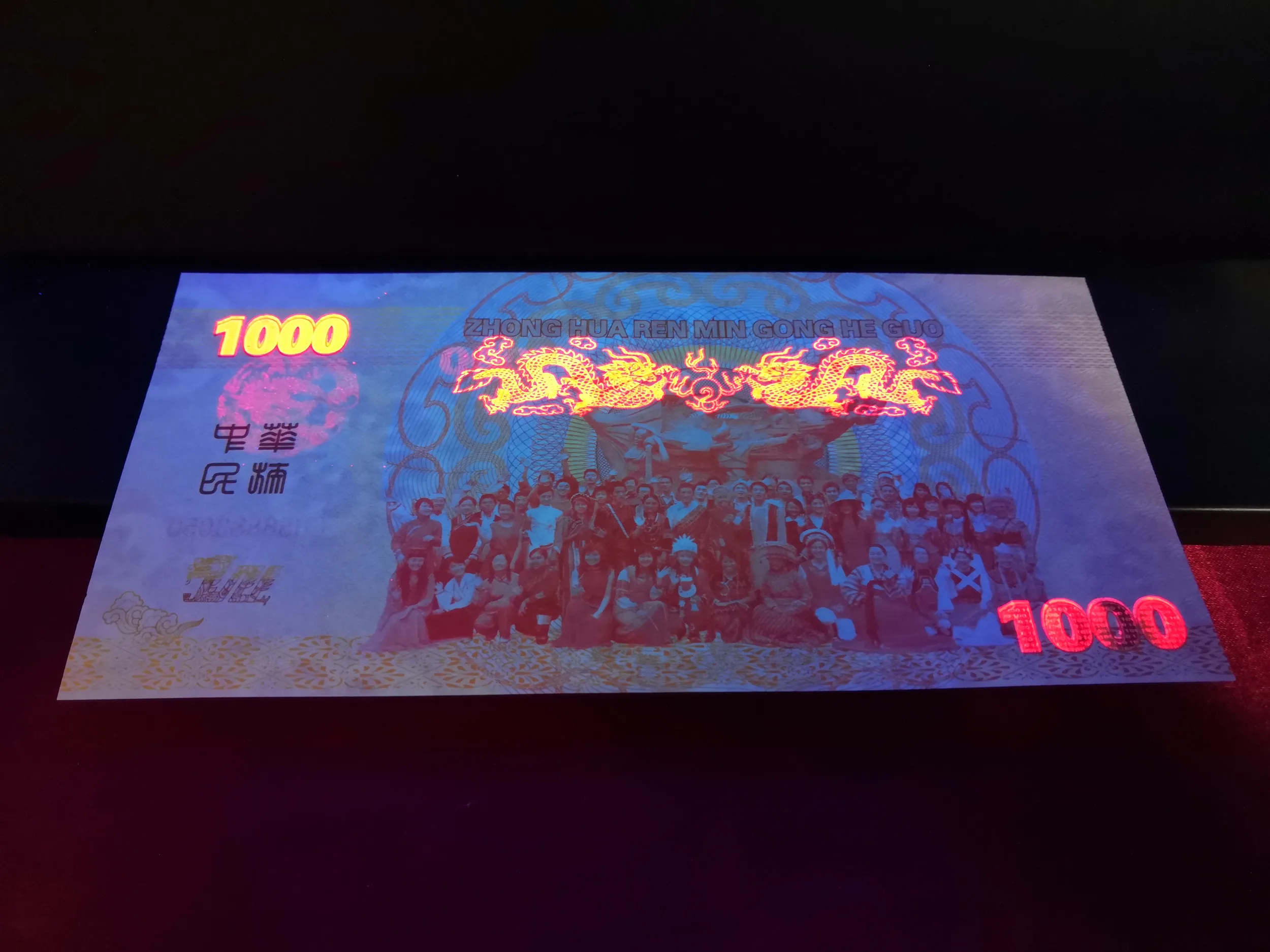 Банкноты с китайским драконом не монетные бумажные банкноты антифальшивые 1000