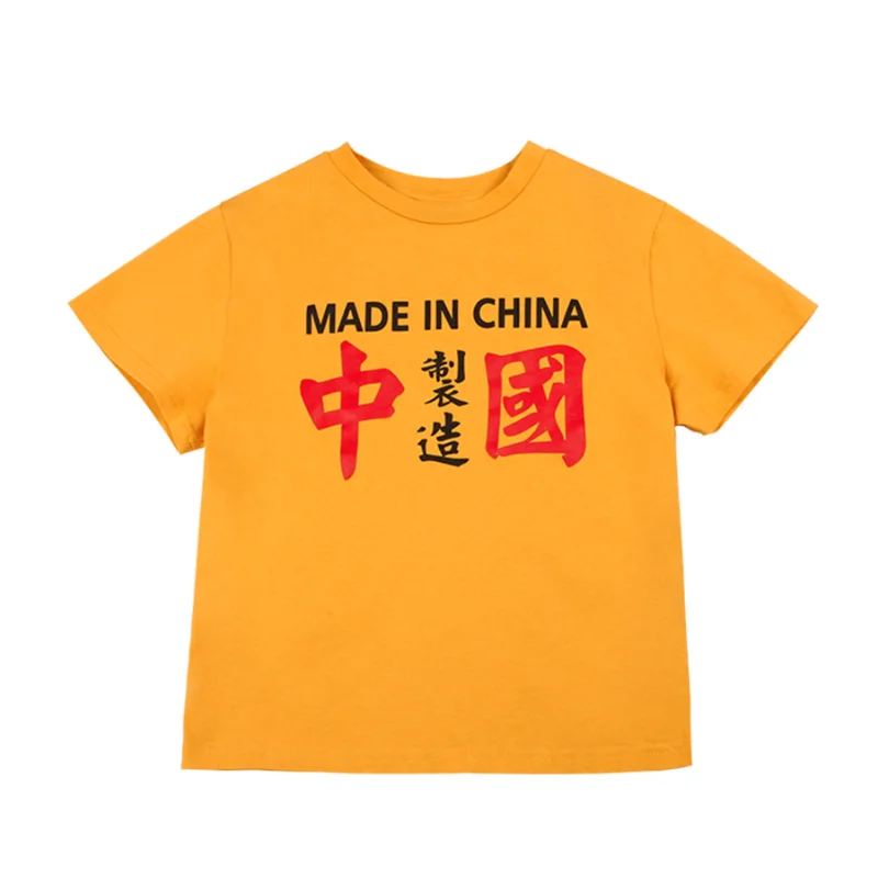 

Children's clothing 2021 summer new style Chinese made Chinese character cultural shirt loose