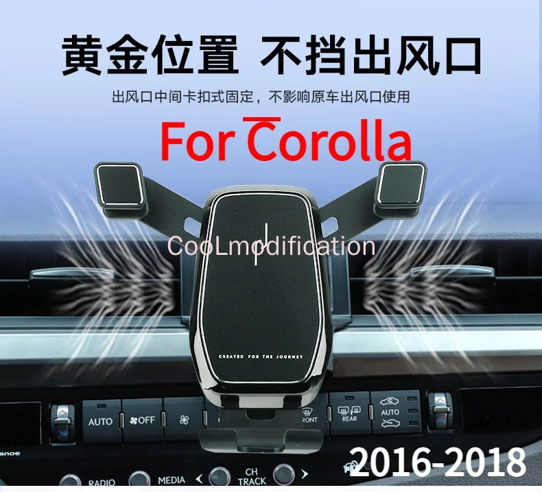 Держатель для телефона в автомобиле для Toyota Corolla на воздуходуве под мобильный телефон стенд для навигационной стойки 2016 2017 2018.