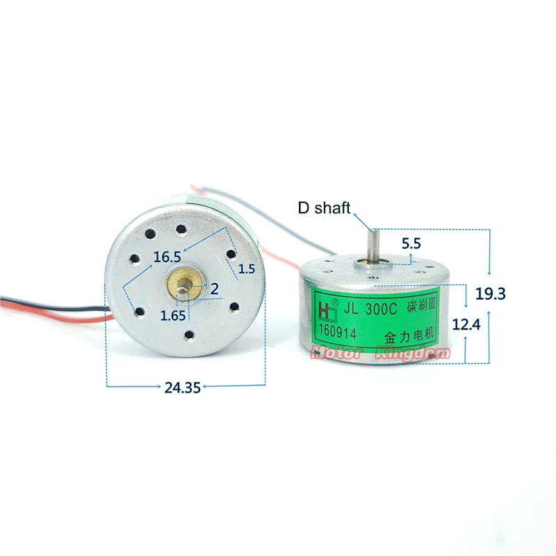 DC1.5V-6V 12500 об/мин высокоскоростная карбоновая щетка мини-модель маленький