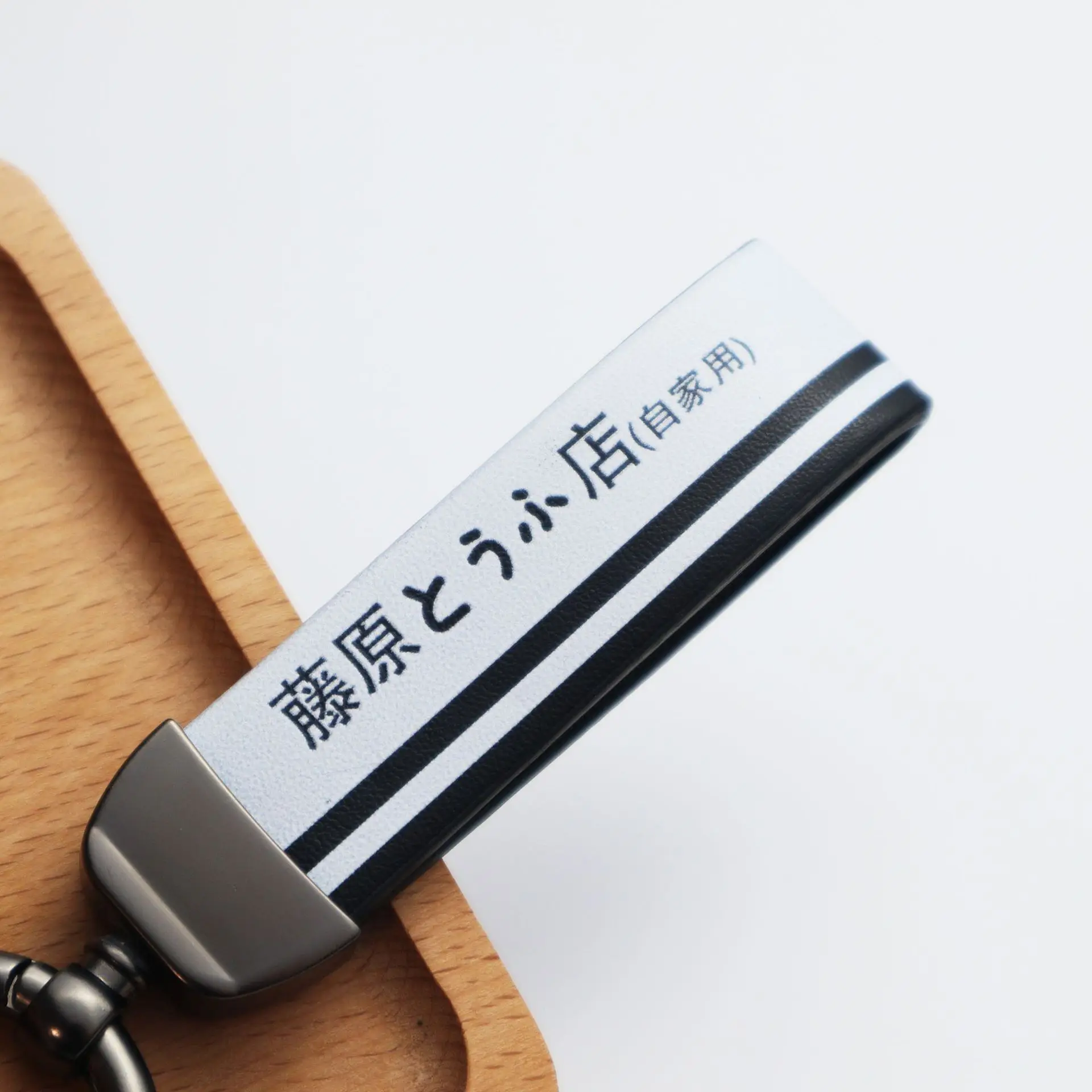 Металлический Кожаный Автомобильный Брелок Initial D Fujiwara Tofu Shop JDM японский Kanji