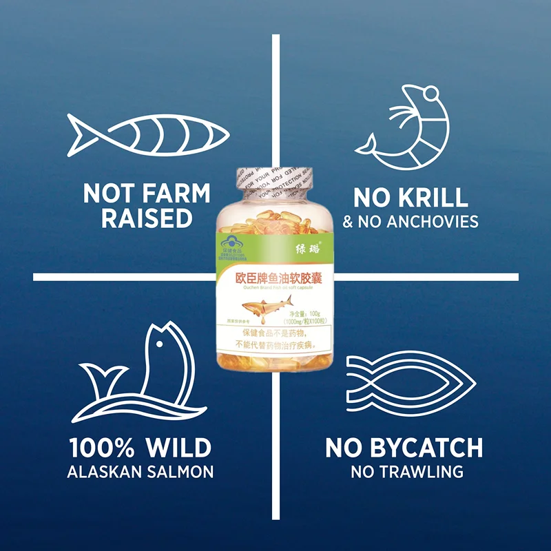 Капсулы рыбьего масла EPA DHA витамины E Поддержка сердечного мозга поддержка