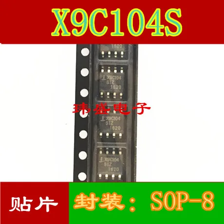 

(5 шт./лот) X9C104S SOP8 x9c104 Размер