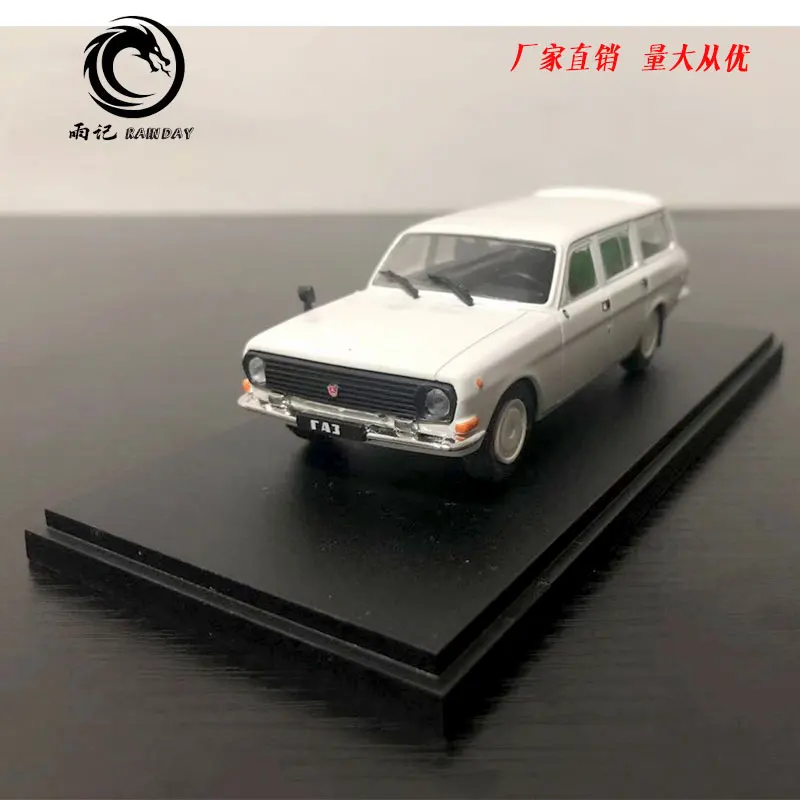 IXO 1/43 реальные игрушки русский газ 24 12 литая металлическая модель автомобиля