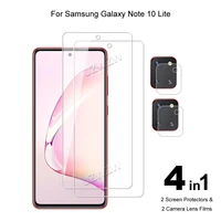 for samsung galaxy note 10 lite camera lens film tempered glass screen protectors protective guard hd clear
