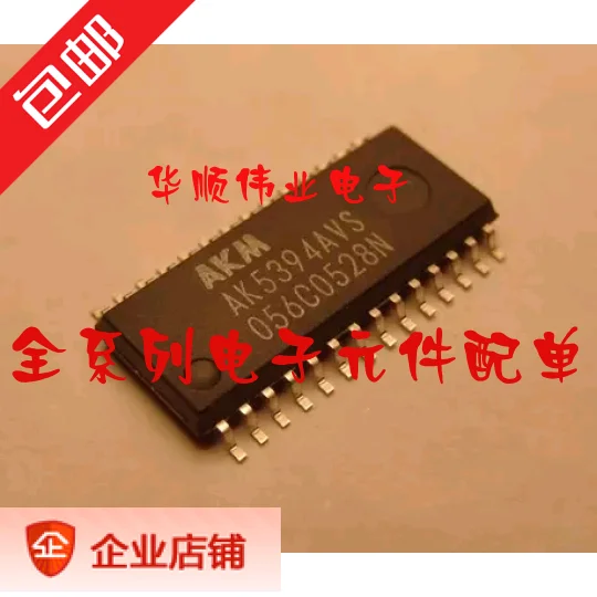 

AK5394AVS AK5394 SOP-28