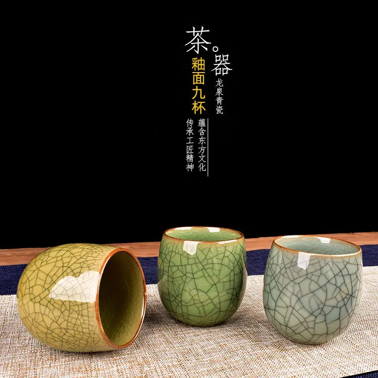 Чайная чашка из селadon Longquan экологичный керамический чайный сервиз для геев