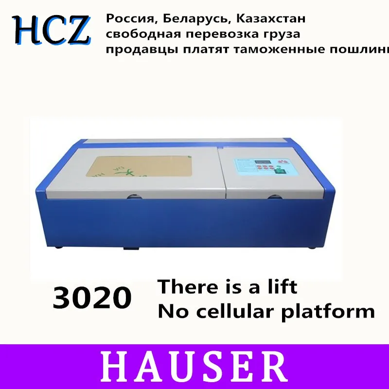 

Лазерный гравировальный станок HCZ 40 Вт, СО2 лазер 3020 с подъемной платформой, резак, мини-маркировочный станок, фрезерный станок с ЧПУ, лазер д...