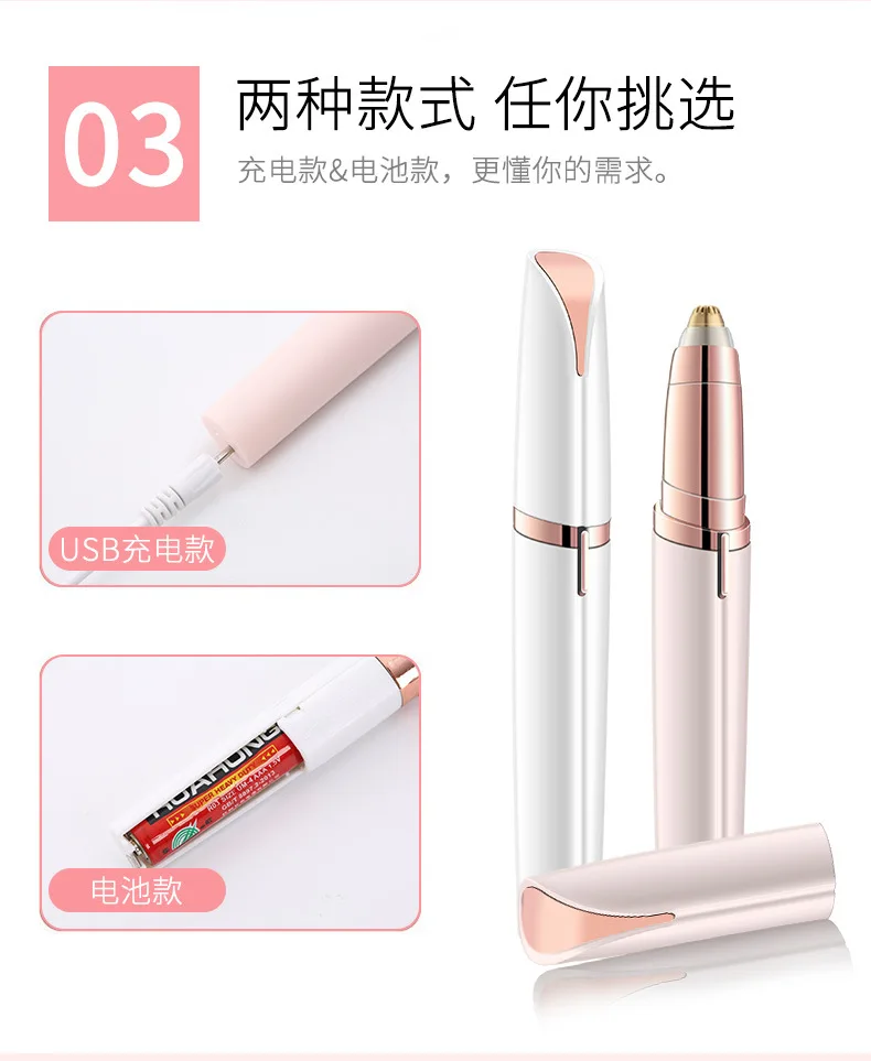 Онлайн знаменитостей Электрический с крышкой бритвы kou hong shi USB Платные брови полезный продукт для женщин начинающих триммер бровей
