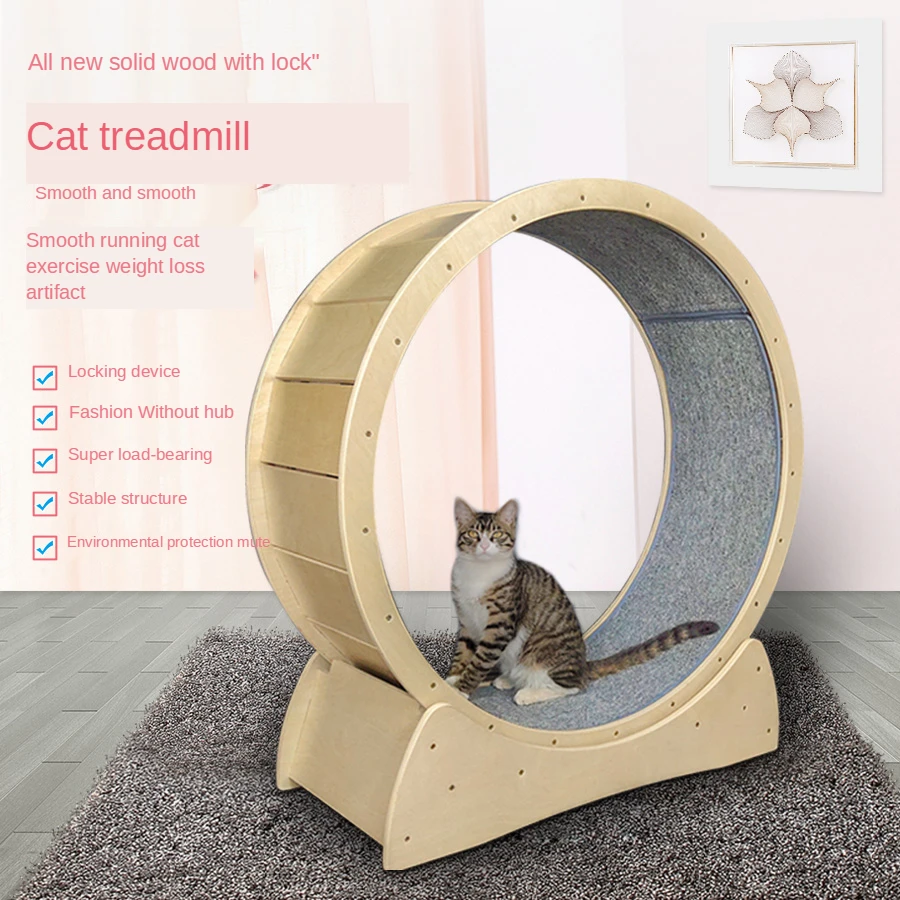 

Cat running wheel cat running roller pet treadmill solid wood cat climbing frame cat toys