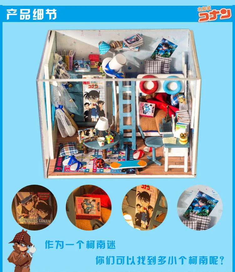 Detective Conan домашнее украшение DIY Conan кабинет деревянная миниатюрная модель наборы украшение-кукла дом подарок на день рождения для мальчика