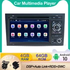 2 Din DVD DSP Carplay 4G LTE Android 10,0 для Audi A4 B6 B7 S4 RS4 SEAT Автомобильный мультимедийный плеер Радио стерео аудио GPS 4G + 64G DAB
