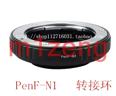 

adapter ring for Olympus Pen F mount Lens to nikon1 N1 J1 J2 J3 J4 V1 V2 V3 S1 S2 AW1 mirrorless Camera