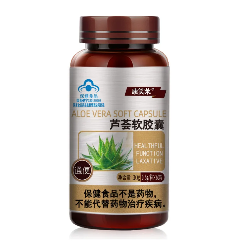 

[big Promotion] Aloe Soft Capsule 24 Months Twice a Day, Oral Tcm-value Cfda