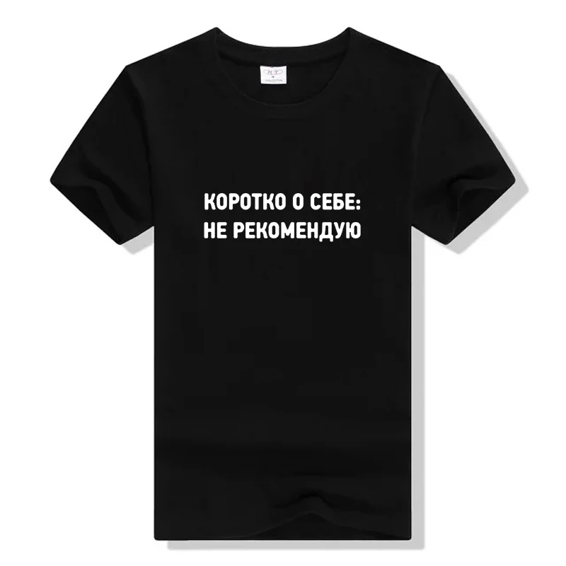 

Briefly About Myself I Do Not Recommend Russia Printed Women Tshirt Graphic Summer Harajuku T Shirt Tumblr Camisetas Mujer Tops