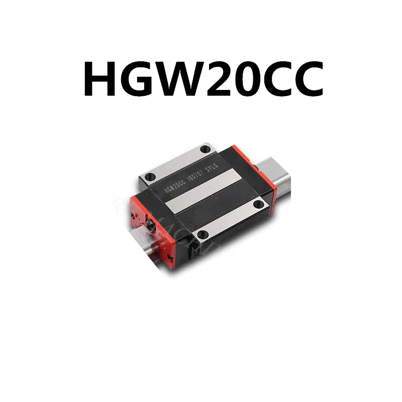 HGW20CC Линейный направляющий рельсовый блок каретка HGH15CA HGW15CC HGH20CA HGW20CC HGH25CA HGW25CC HGH30CA HGW30CC Линейный ползун - Цвет: HGW20CC