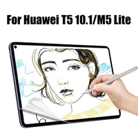 for huawei mediapad t5 10 1 ags2 w09ags2 w19 ags2 l03ags2 paper touch screen protector anti skip protective drawing film