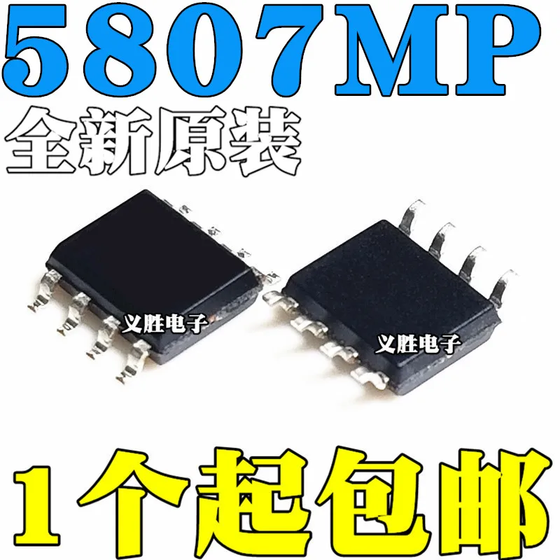 10 шт./лот совершенно новый аппарат не Привязанный к оператору сотовой связи RDA5807MP