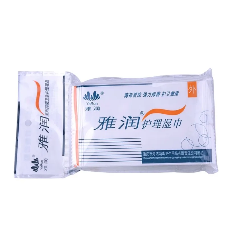 2019 одноразовых влажных салфеток личный уход очистка смазка дезинфекция салфетки