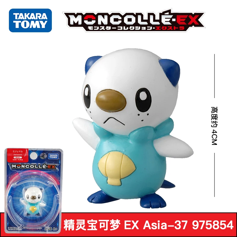 Игрушечная мини фигурка Takara Tomy Pokemon Pikachu monклей EX Sun Moon 3 5 см|Игровые фигурки и
