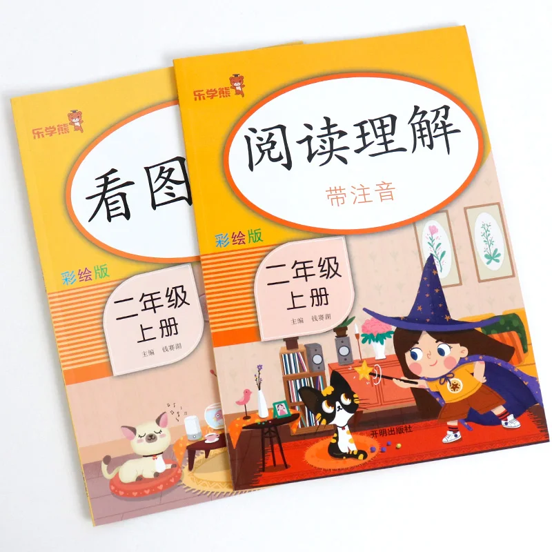 2 шт./комплект книга для чтения с блокнотом|Иностранные языки| |