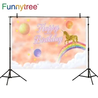 funnytree photography studio photo background birthday unicorn fairy tale golden rainbow cloud photophone photocall photozone