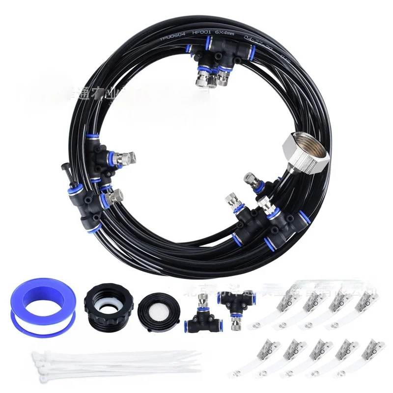 

Atomizador Outdoor Garden Sprinkler Mist Cooling System Terrace Sprayer Watering Irrigation Summer Trampoline Humidificador