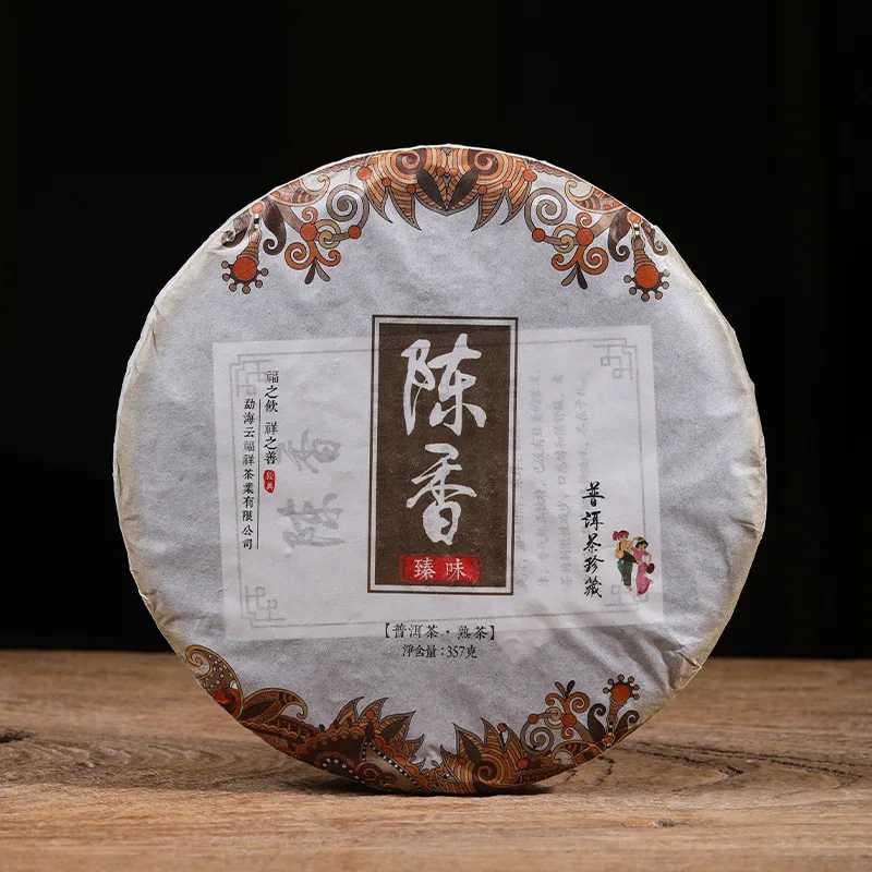 

Yunnan Menghai Source Origin Old Ancient Tree Pu'er Tea Pu-erh Cooked Tea 375g China Health Care and Weight Lose Tea