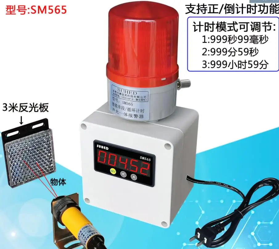 

Будильник с таймером, звуковое и светильник вое напоминание о времени, обратный отсчет цикла, таймер промышленной индукции, будильник