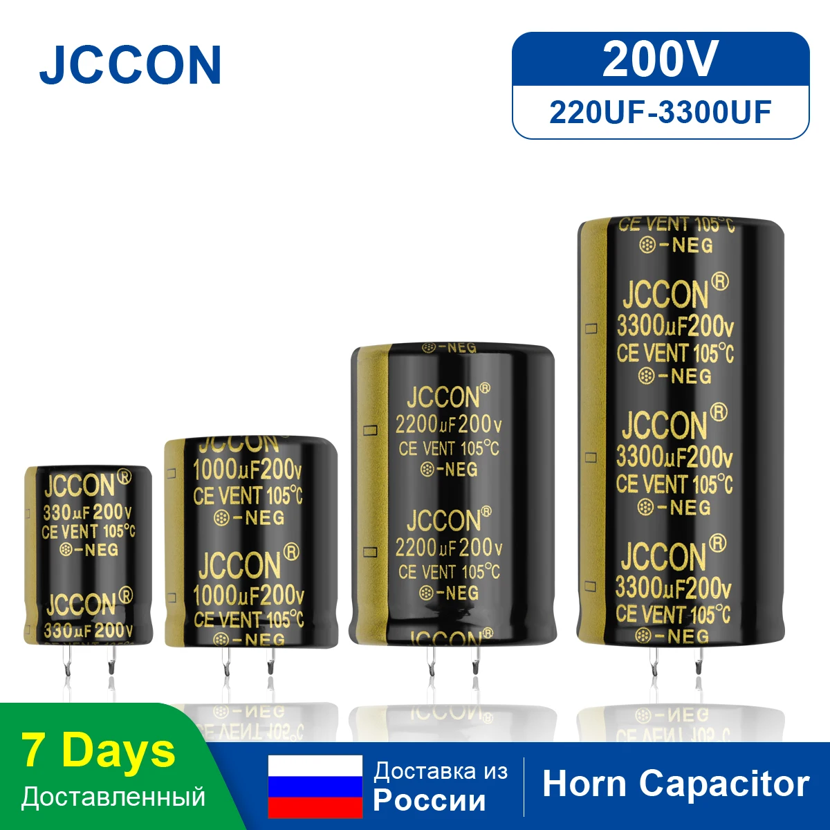 

2Pcs JCCON Audio Electrolytic Capacitor 200V 220UF 330UF 470UF 680UF 1000UF 1500UF 2200UF 3300UF For Hifi Amplifier Low ESR