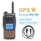 Рация Baofeng, Двухдиапазонная, с GPS, 2 уровня, два времени, аналоговая, DMR, радио, Ham