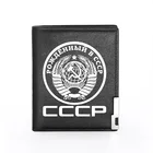 Герб СССР, кошелек из искусственной кожи с цифровой печатью для мужчин и женщин, двойной держатель для кредитных карт, короткий кошелек, мужской кошелек