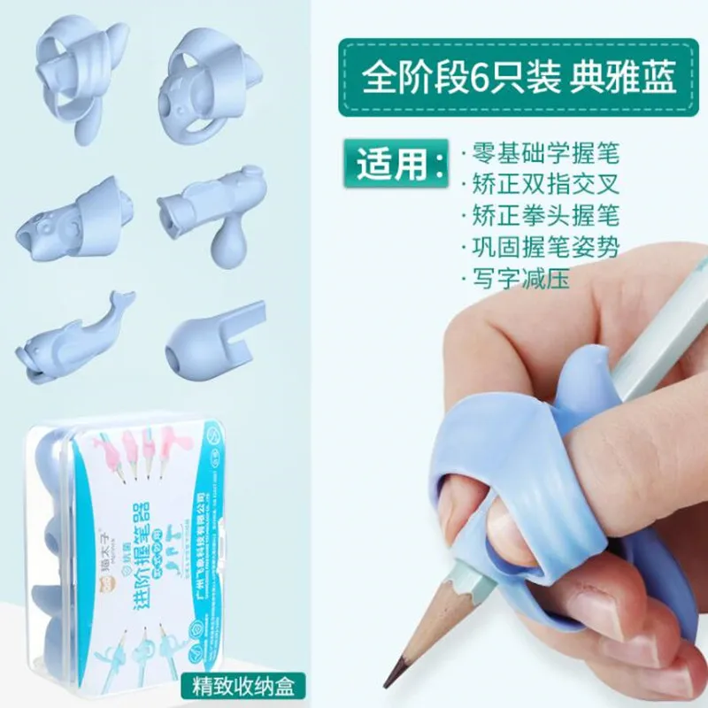 Силиконовые игрушки Magic Pencil I для начинающих коррекции осанки ручка захвата |