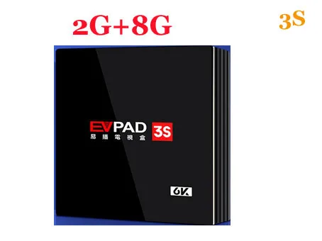 [Подлинный] iptv EVPAD 3/3 s/3 plus/3max+ 4/64G tv box бесплатно ТВ в Сингапуре/США/Малайзии/HK, TW, Корее, Японии, индонезия/Филиппины - Цвет: EVPAD 3S 2G 8G