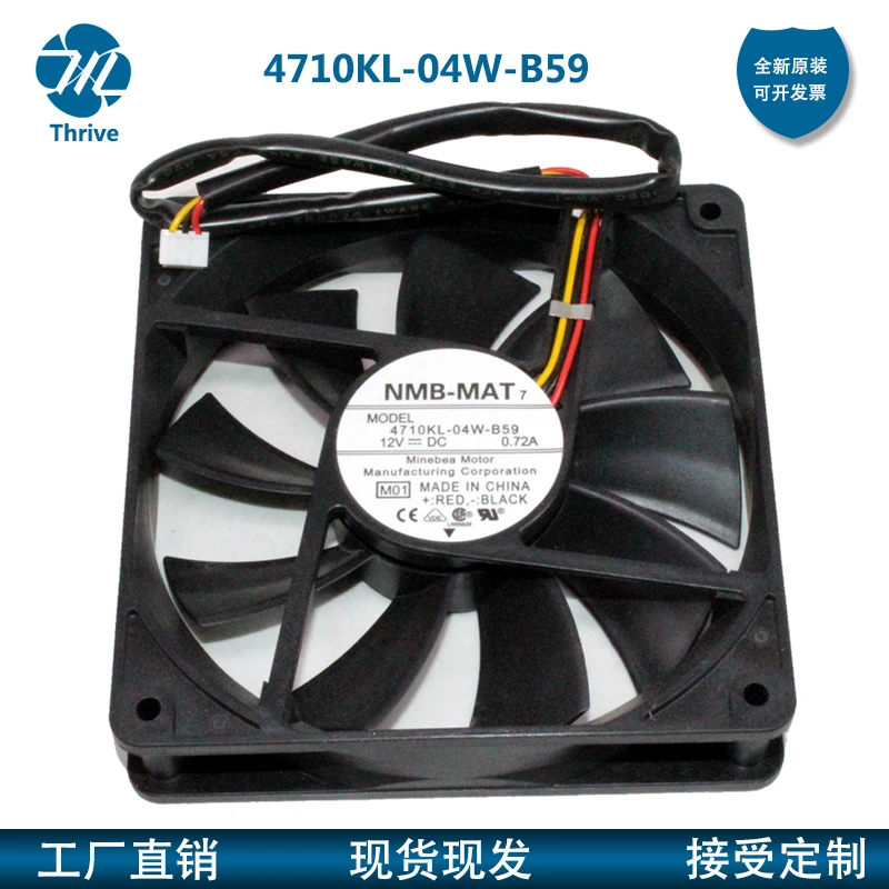 4710KL 04W B59 Новый NMB 12025 12V 0.72A 12CM корпус инвертор питания охлаждающий вентилятор|fan