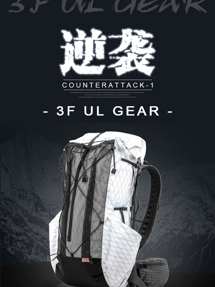 3F UL GEAR XPAC NiXi 35L-45L легкий прочный туристический походный рюкзак для походов на открытом воздухе ультралегкий раме