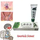 Крем от геморроя, травяная мазь, натуральная китайская медицина, крем от геморроя, 10 шт.