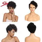 Гладкие вьющиеся парики из человеческих волос, бразильские парики с водной волной, Короткие натуральные человеческие волосы, парики для женщин, парики на сетке с U-образной частью, парик на сетке