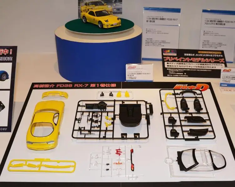

AOSHIMA Assembled Model 1/24 Toys car Lnitial D FD3S RX-7 #05623