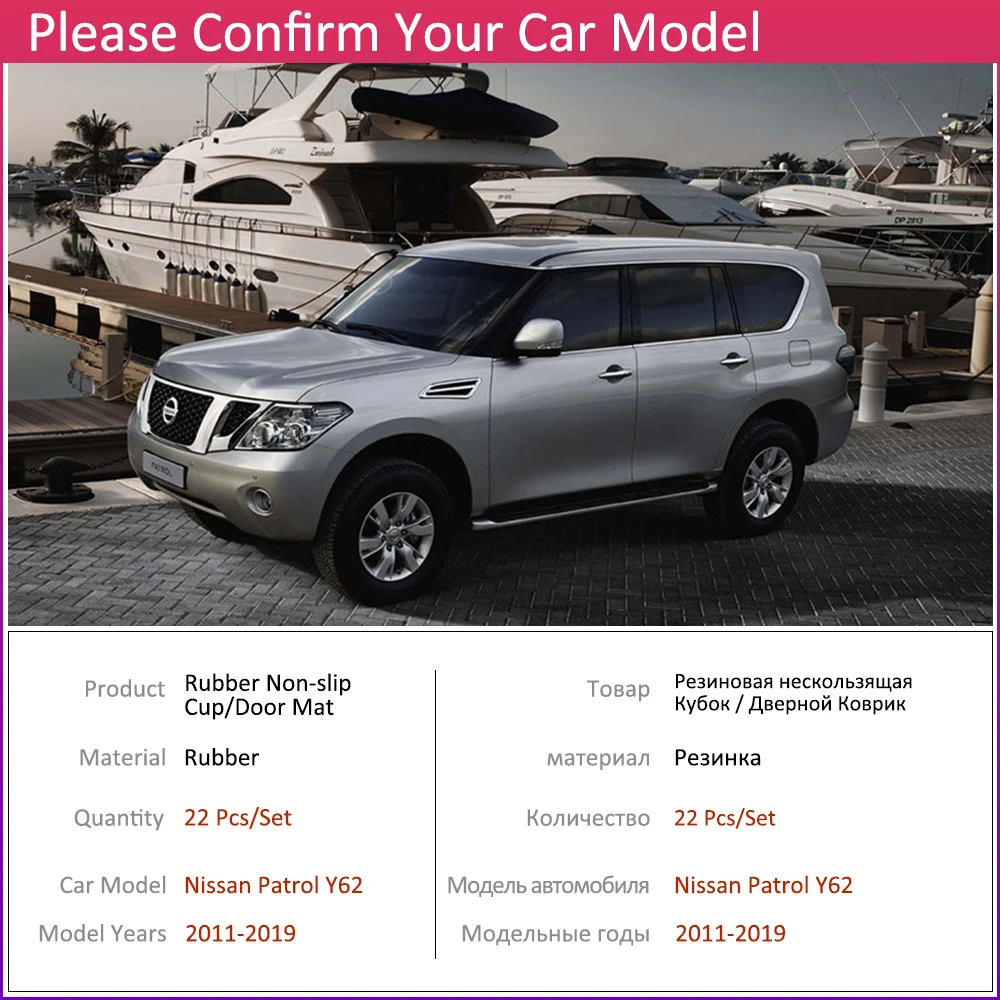 Противоскользящие резиновые чашки подушки двери паз коврик для Nissan Patrol Y62 Armada 2011 ~